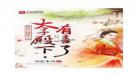 战神归来江策什么小说