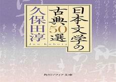 破戒日本小说原文