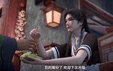 元龙林秀哪一章被推倒