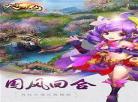 这就是修仙最新破解版