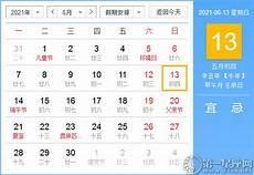 传奇英雄兑换码捷德