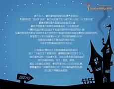 传说的魔女豆瓣