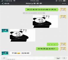 今天她喜欢我了吗姜晚书包网
