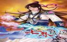 仙逆长生小说