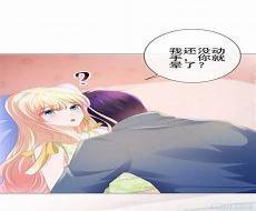 许你万丈光芒好肉段