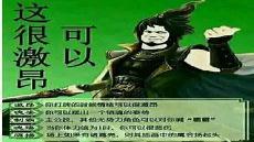 一世为臣谁攻谁受