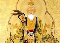 道教圣号念哪个厉害