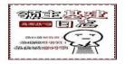 穿而复始综微盘