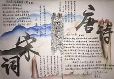 苏惜宋辞遇烟雨萌萌