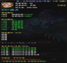 孤宅梦魇是什么意思