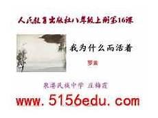 4年级我为什么而读书100字