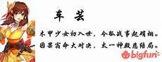 轩辕剑之天之痕魔君