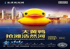 近距离爱上你小说版