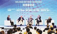 科学家培养系统