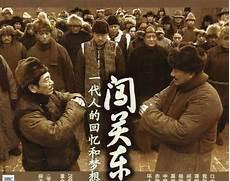张家人是东夏人吗
