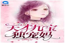 莫晓蝶陆晨旭第143章