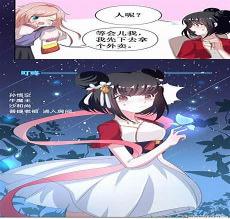 小妻在上:督主大人太温柔