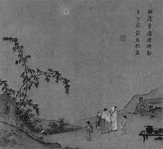 中秋月古诗宋宴带拼音