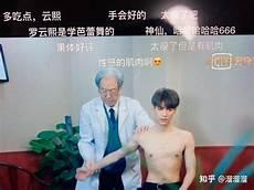 江山云罗十三集小说