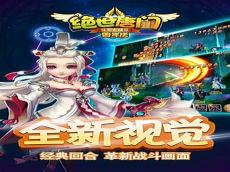 唐门高手在异世十大神兵